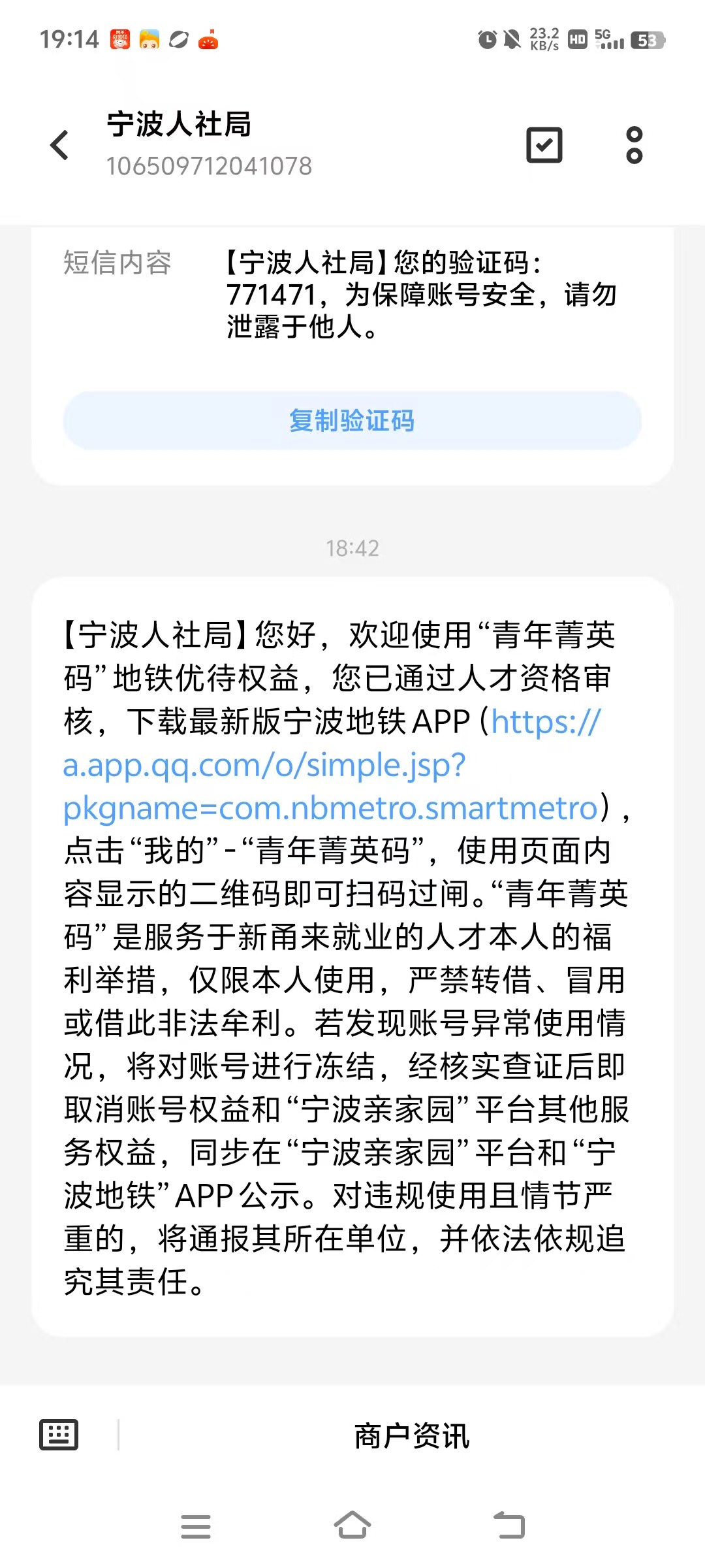 刚到，能出多少？

87 / 作者:一曲终散 / 