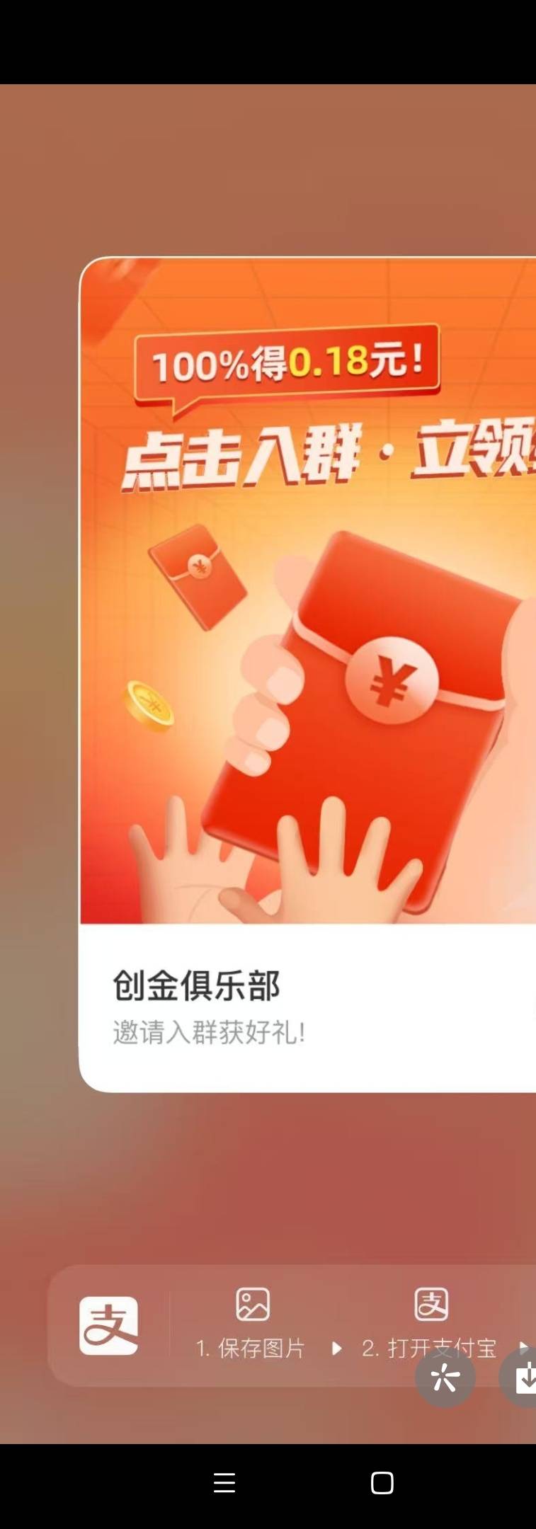 求支付宝5+2的入口

7 / 作者:卡农搅拌 / 