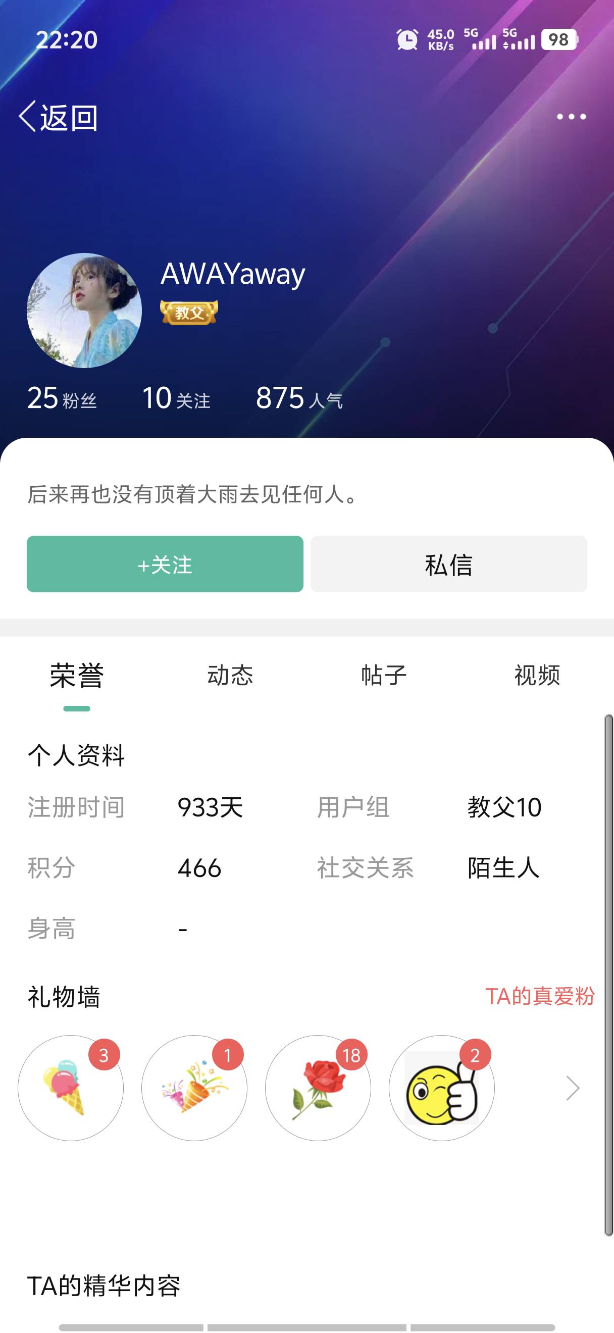 跳梁小丑喜欢黑人
dog眼看人低，每天玩着n手羊毛，一天吃不上三菜，有个东西卖也只能89 / 作者:狗子发奋图强 / 