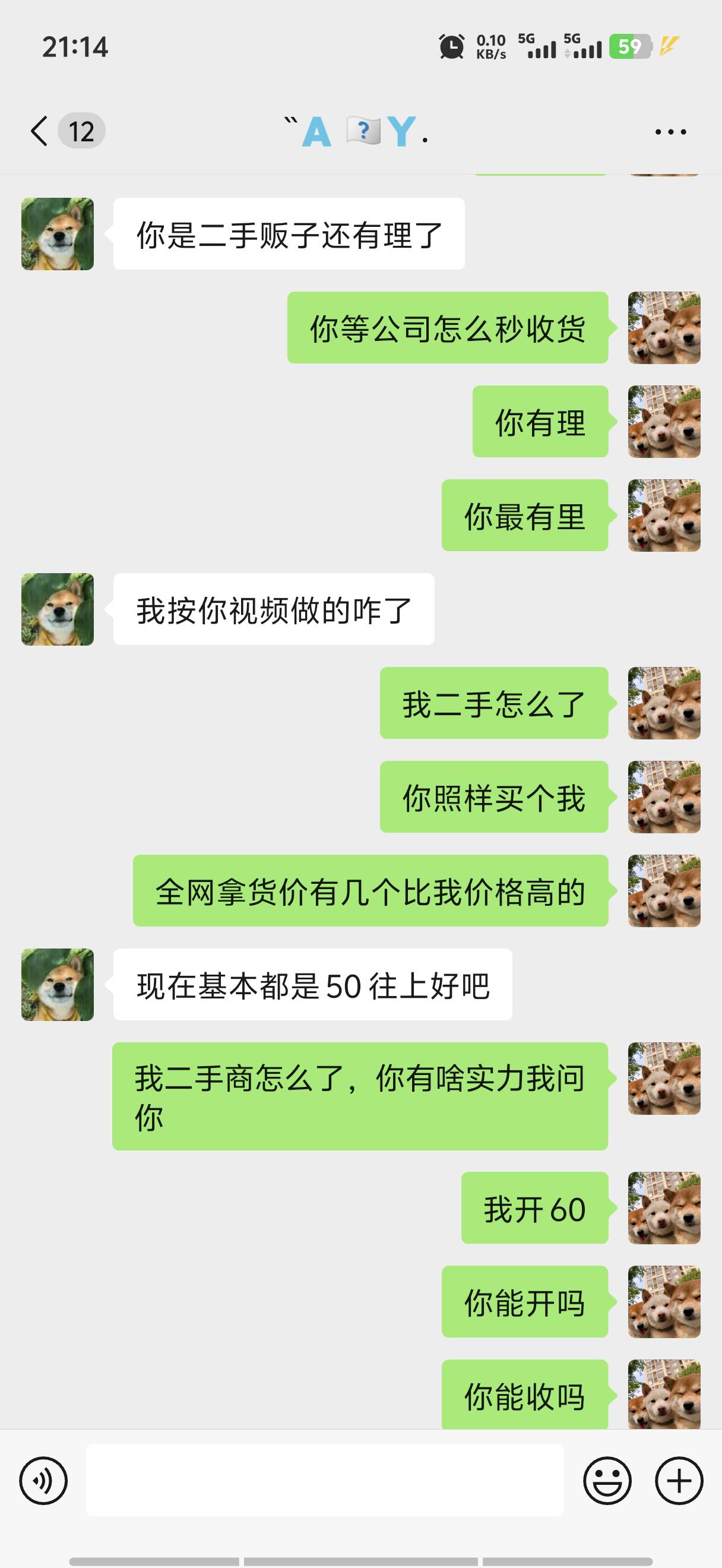 跳梁小丑喜欢黑人
dog眼看人低，每天玩着n手羊毛，一天吃不上三菜，有个东西卖也只能2 / 作者:狗子发奋图强 / 