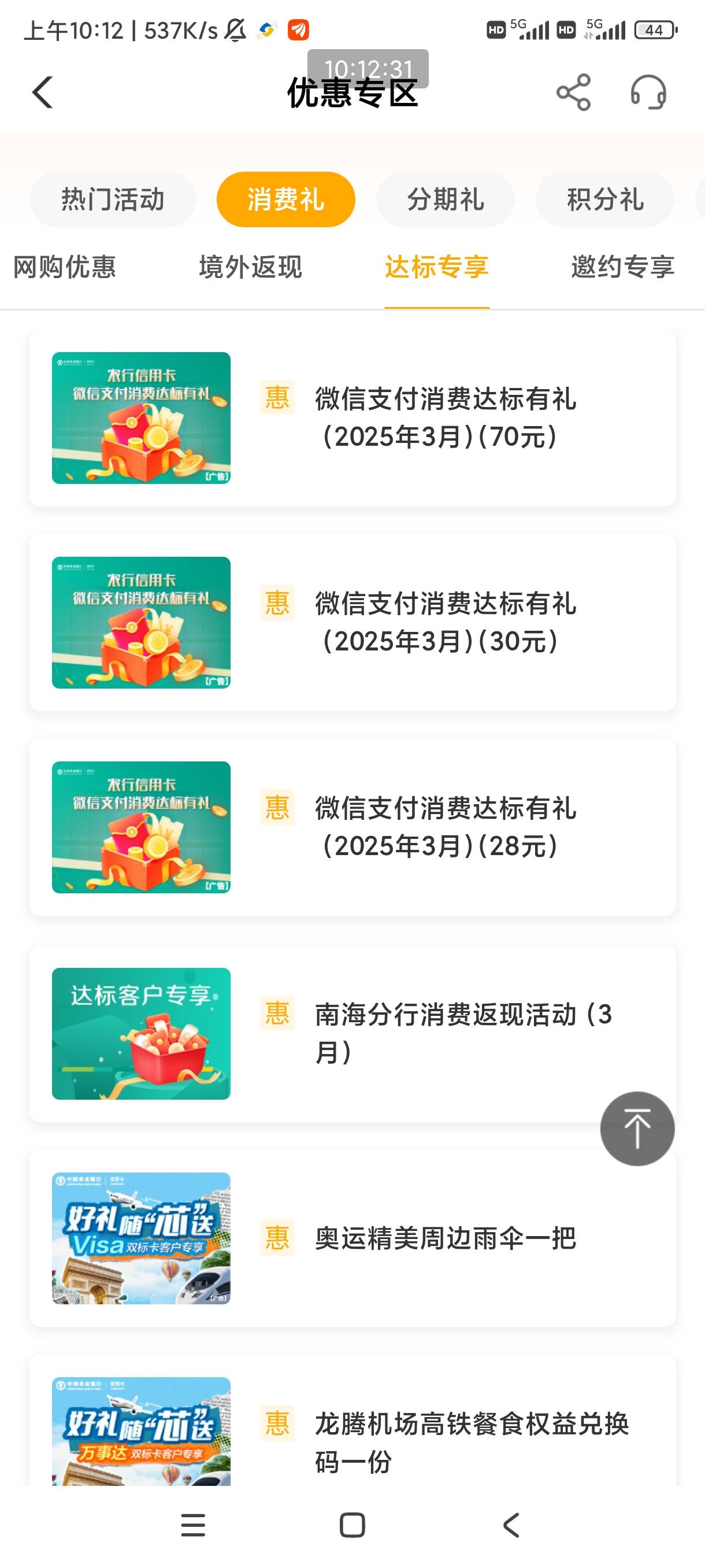 老农强势破零

41 / 作者:回不去的春夏秋 / 