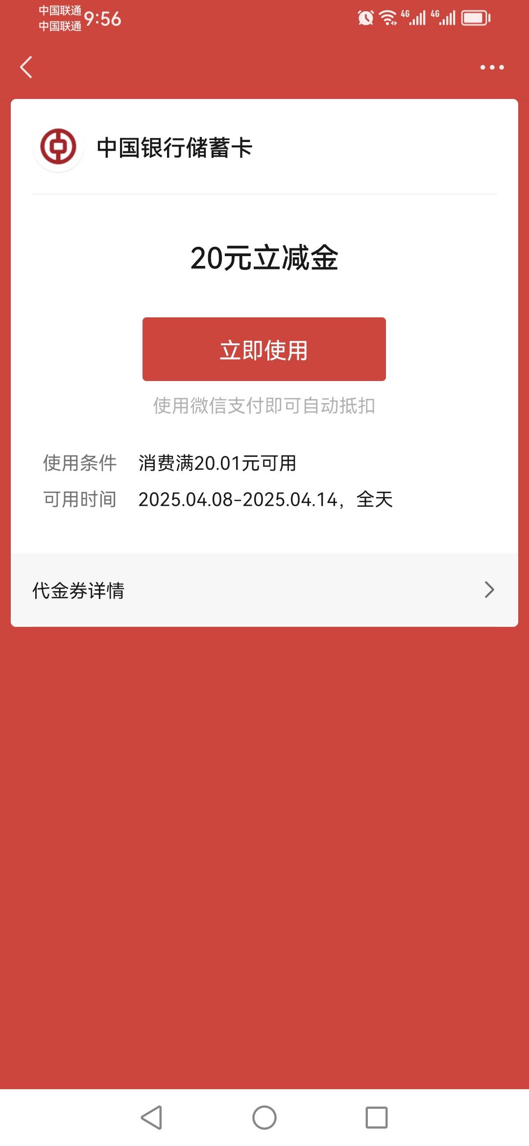 靠，，这东西真的是当二次用，不是二十，是四十。。。没弄的可以去弄。。。。

94 / 作者:一个人523 / 