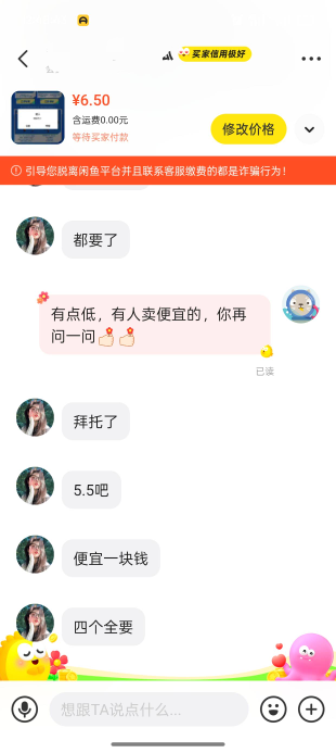 上来就屠龙刀啊，怎么办

94 / 作者:未知名X / 