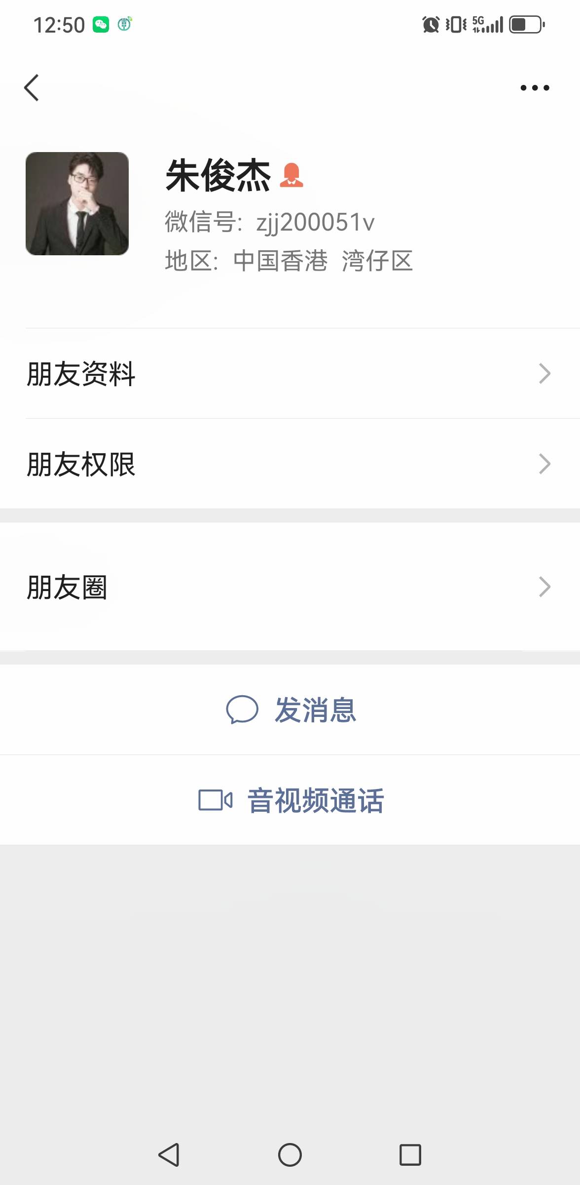 老哥们，卡农小心这个人，叫朱俊杰，基本上是骗老哥们币安投票押金的。一开始说不需要14 / 作者:老哥会加油 / 