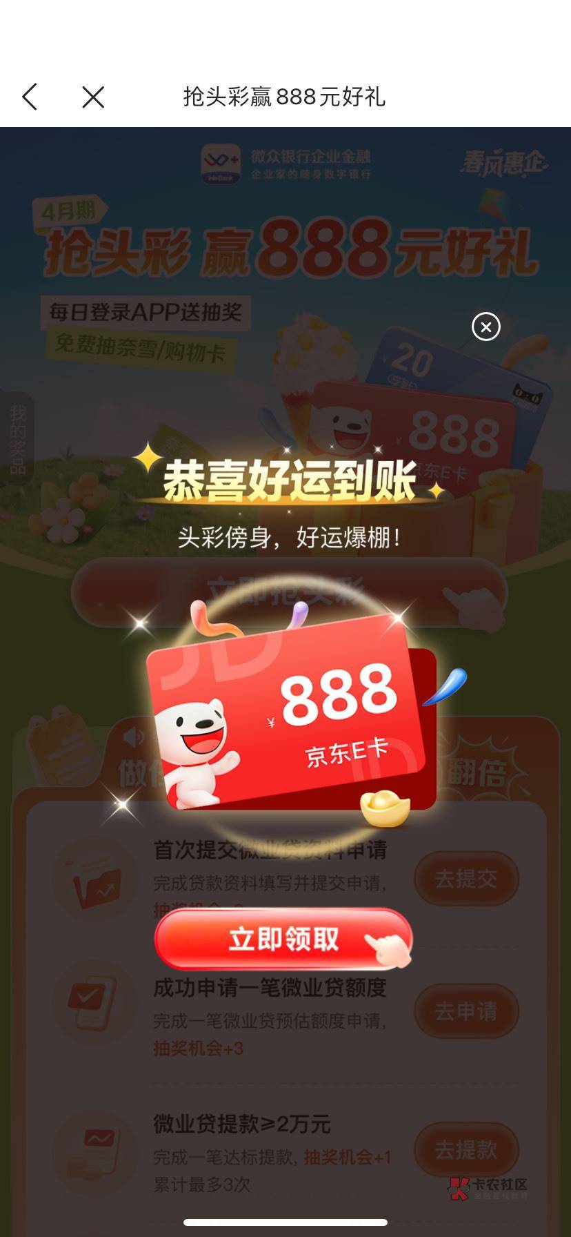 老哥们，羊毛到底是什么时候开始的，是18年还是20年口罩...50 / 作者:大机吧 / 