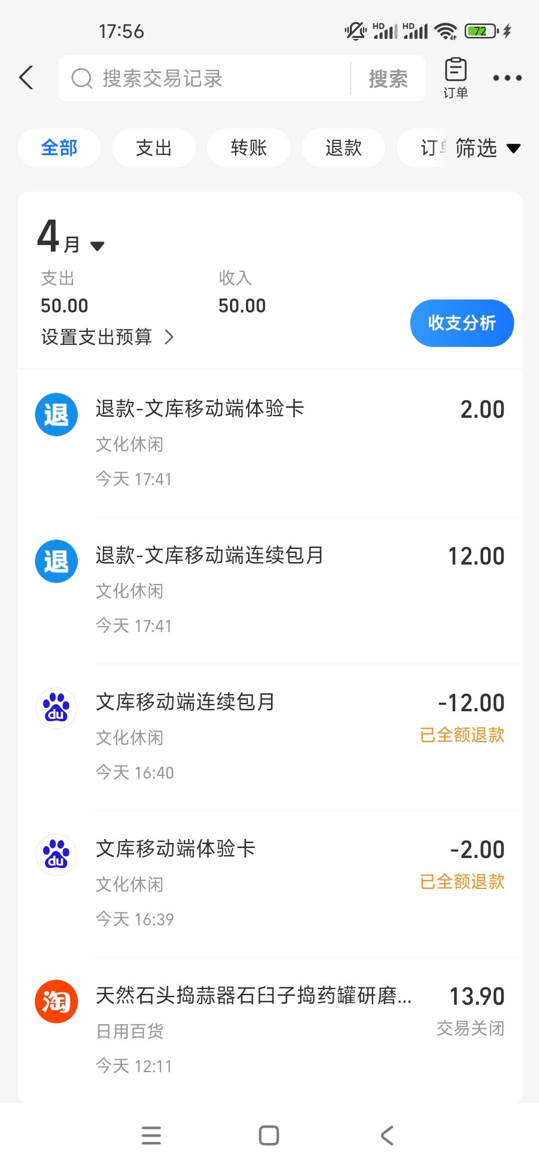速冲白漂22大毛


36 / 作者:卡农暴躁老哥 / 