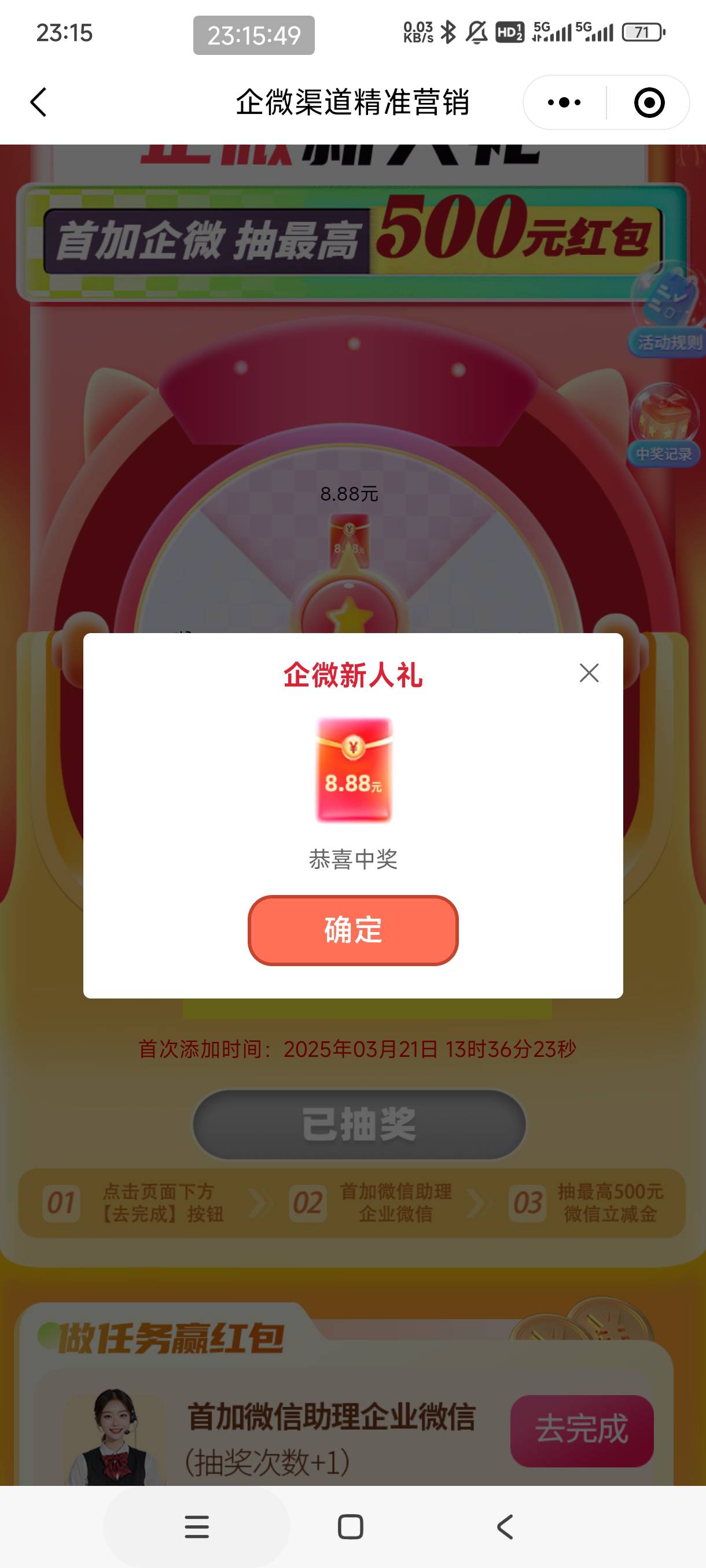 中信什么情况？3月份刚抽过的也能抽，更新了吗

77 / 作者:都别动双手抱头 / 