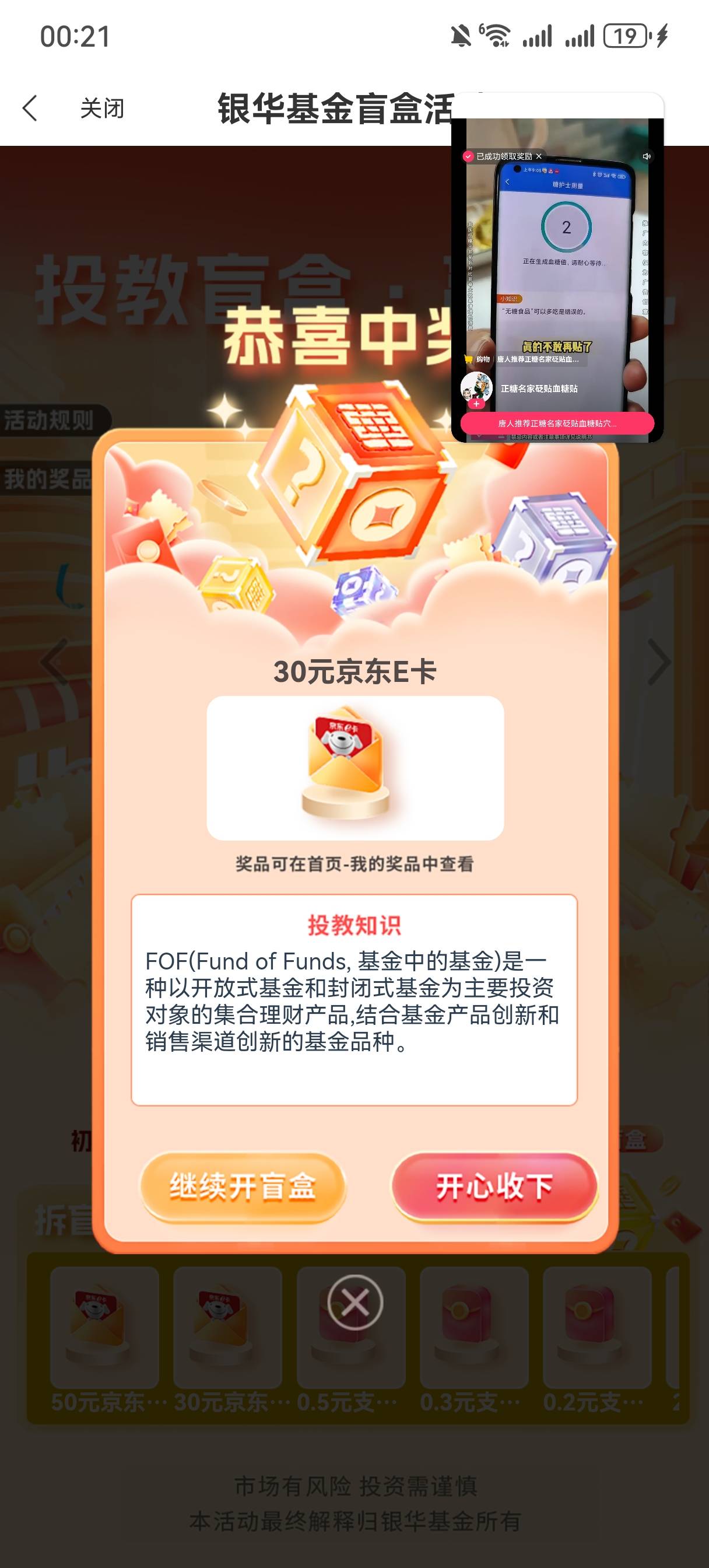 中信拉夸，银华生利宝不错

37 / 作者:AA佳华 / 