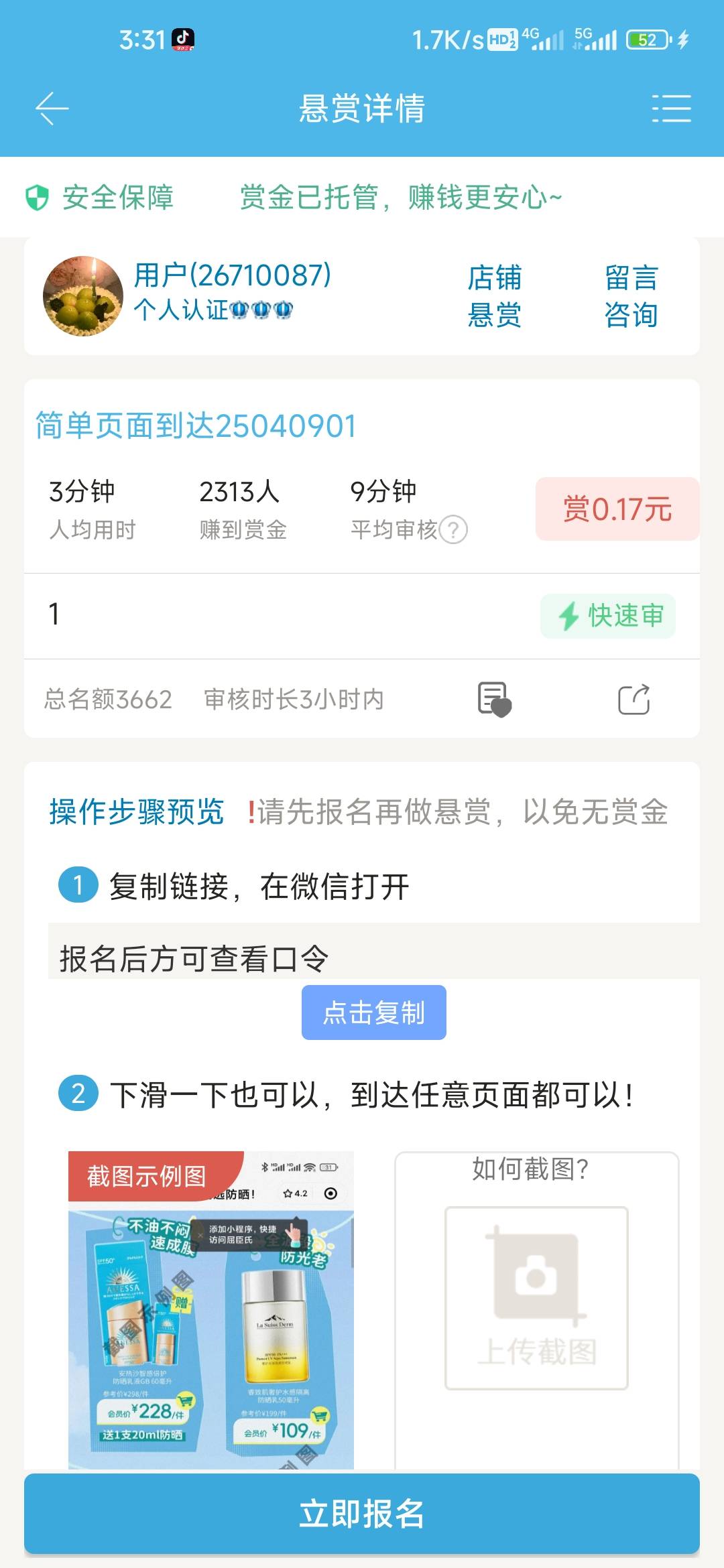 众人帮这种毛单没以前多了

84 / 作者:孤独成瘾888 / 