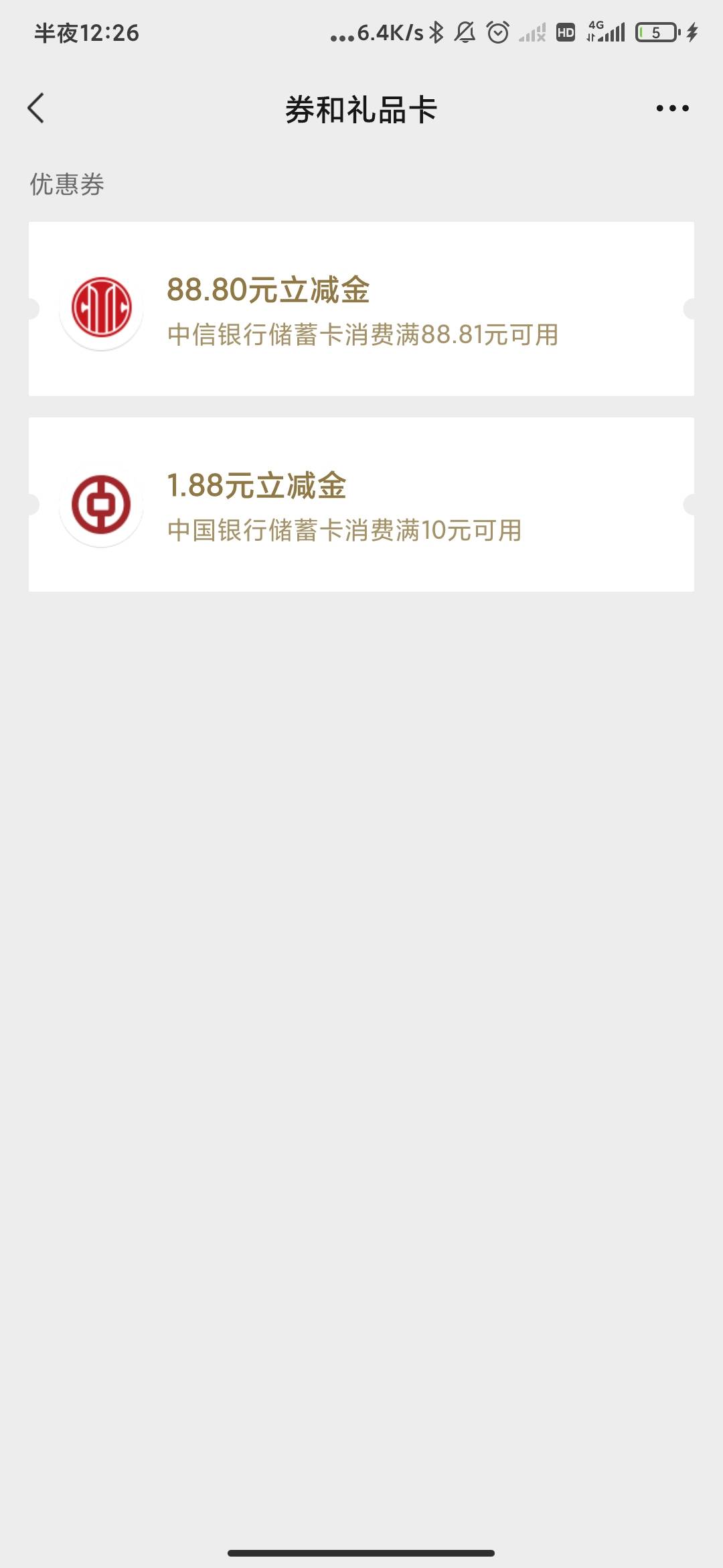 东莞中信好开卡吗有没有老哥来个现身说法，身上还剩3块钱，过去公交要2块，敲你哇的要51 / 作者:海啸重来 / 