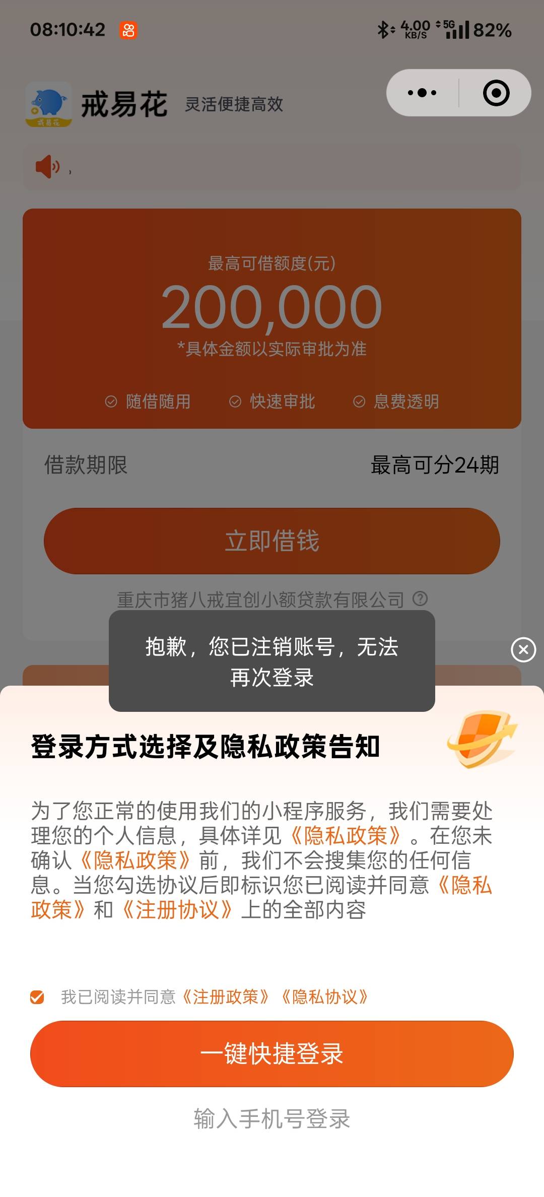戒易花公众号里面戒来花下了。昨晚8点多看到老哥们申请的，我也35 / 作者:灯火阑珊cc / 