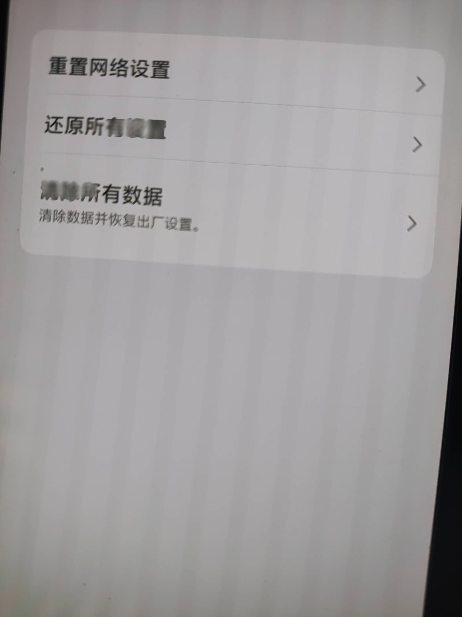爱租机昨天下的 今天到了外壳是红色爱租机盒子装着的里面全新原装 非监管 有什么尽管88 / 作者:lnterestlng / 