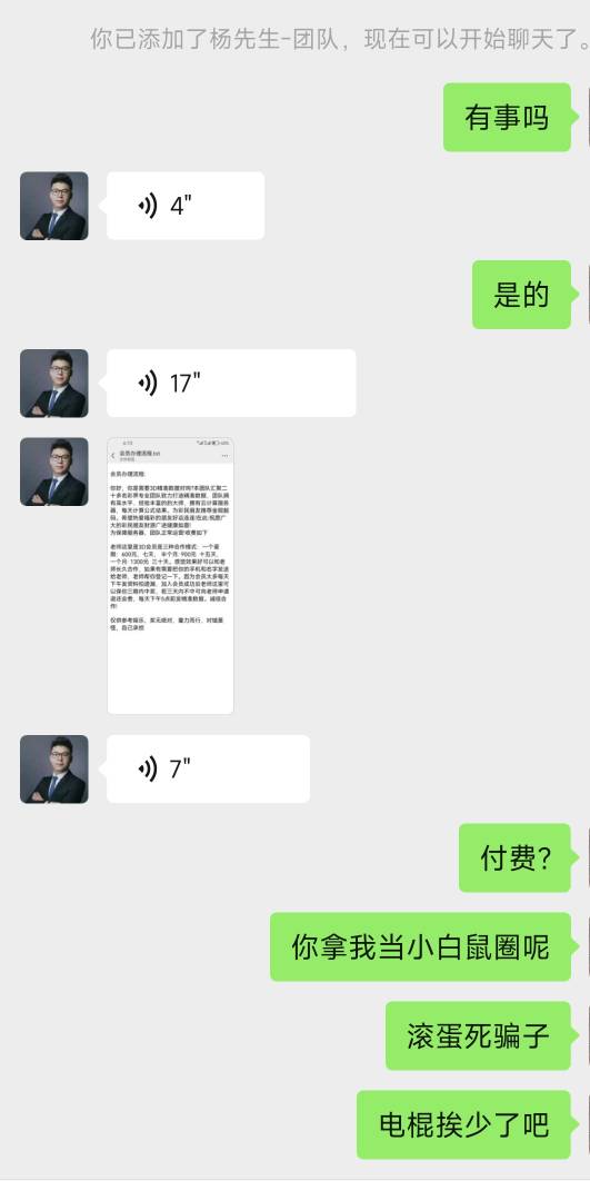 羊毛末日了这九号了才六百出头好不容易来辆车还是灵车

91 / 作者:奥特曼熬夜 / 