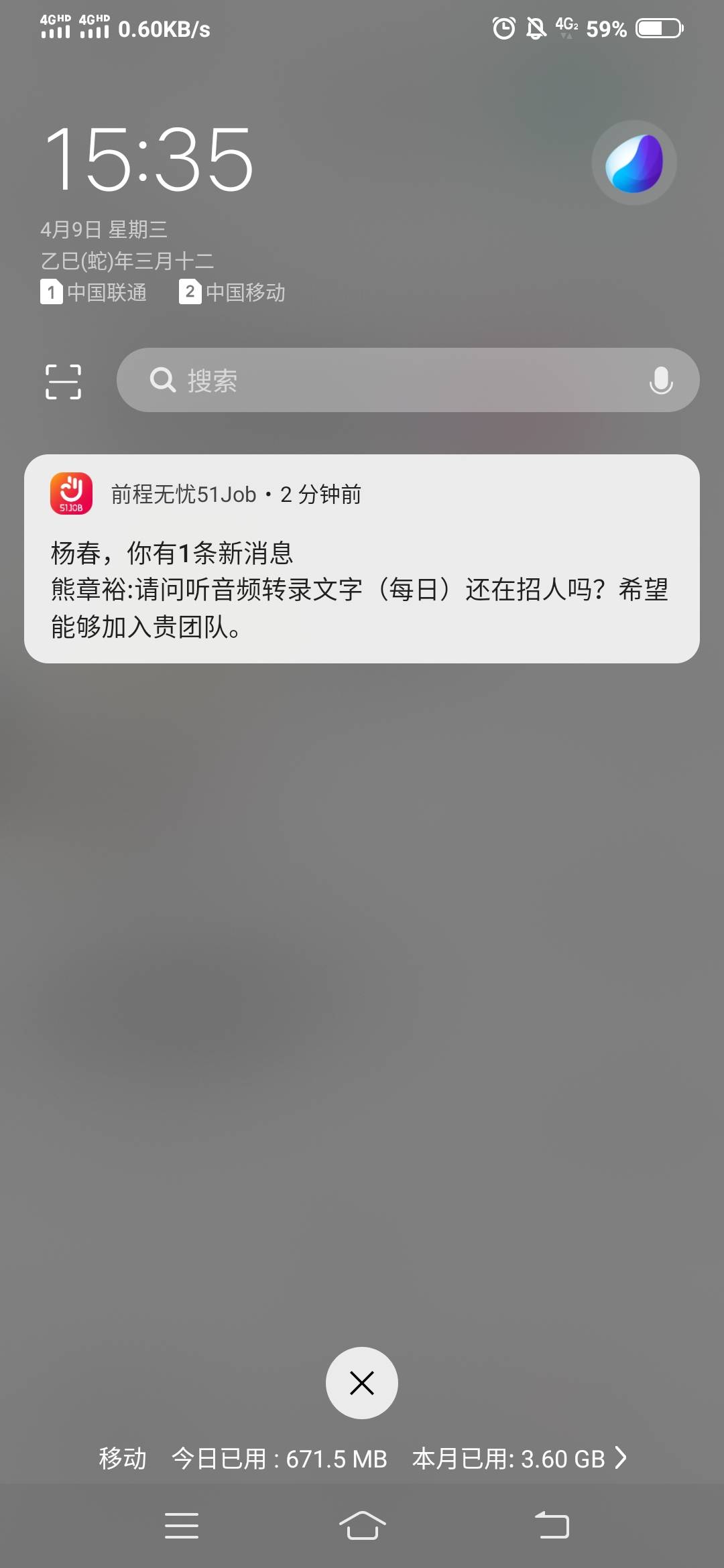 这种打字员是车吗？抖音极速版刷到的…


90 / 作者:谁偷了我的名字 / 