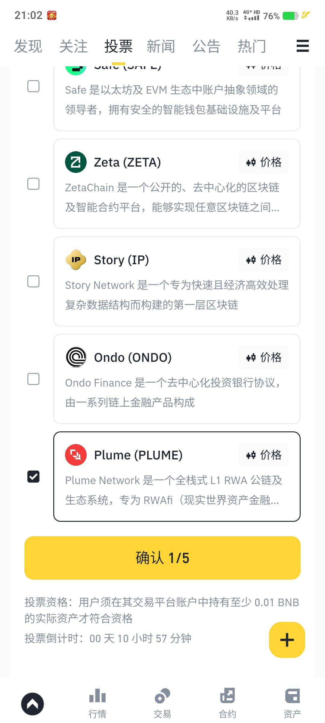 无本40有人收吗BN


87 / 作者:陌之杨 / 