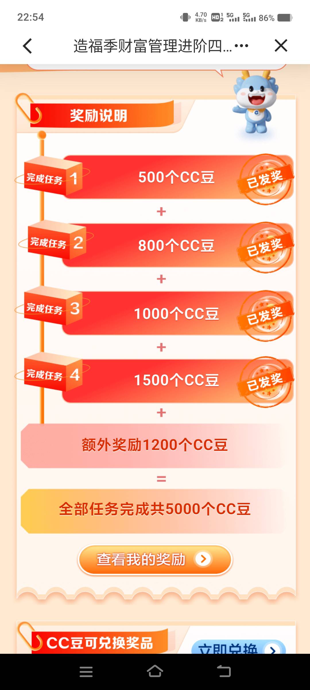 成了

47 / 作者:回到古代当皇帝 / 