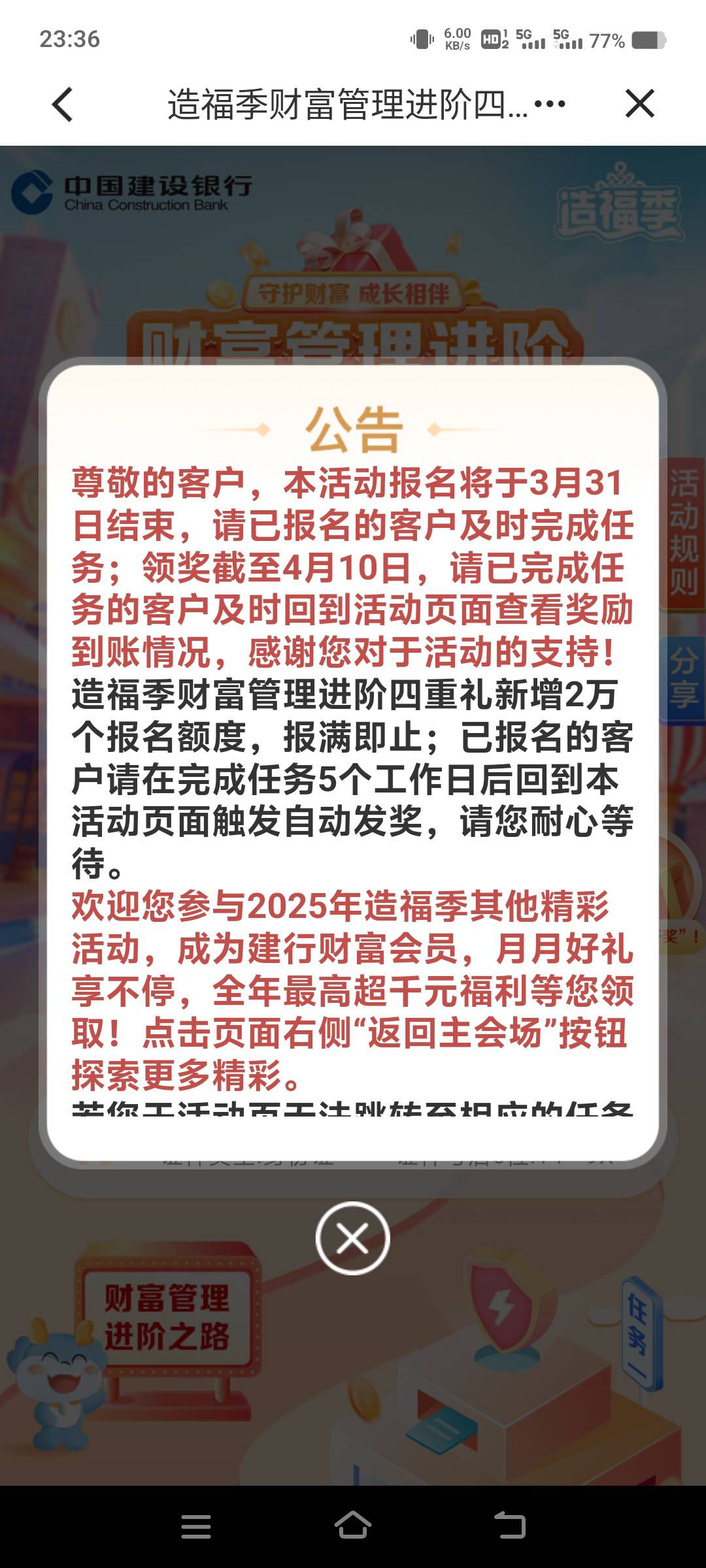 成了

38 / 作者:回到古代当皇帝 / 