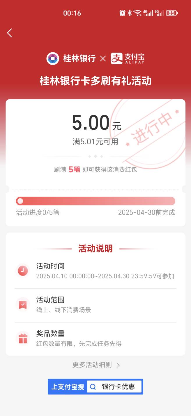 4月10号羊毛线报总结合集18 / 作者:忘了說晚安丶 / 