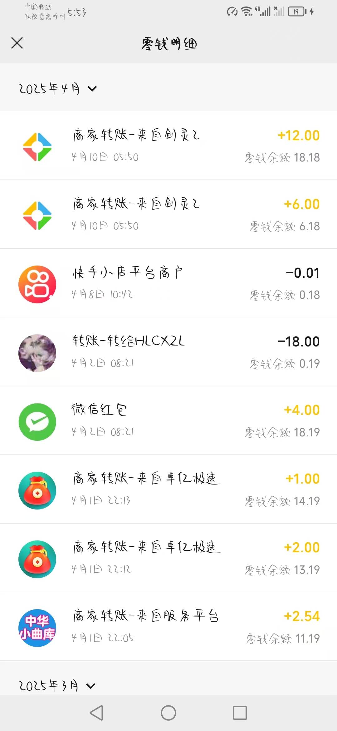 现在的剑灵中奖率很高呀。玩了三个号基本都中了。
收入62。配合应用宝积分中了一个50062 / 作者:helin3530256 / 