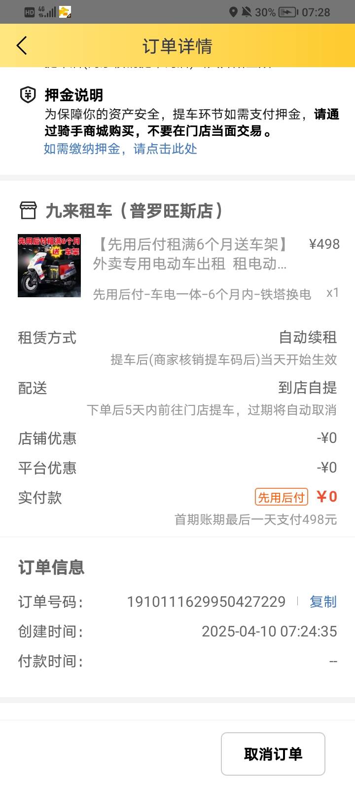 没实力了只能这样搞了

92 / 作者:九月锦鲤 / 