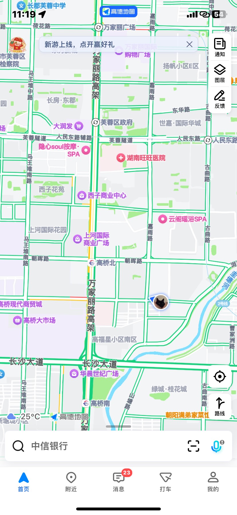 有没有这附近的老哥

44 / 作者:尤里. / 