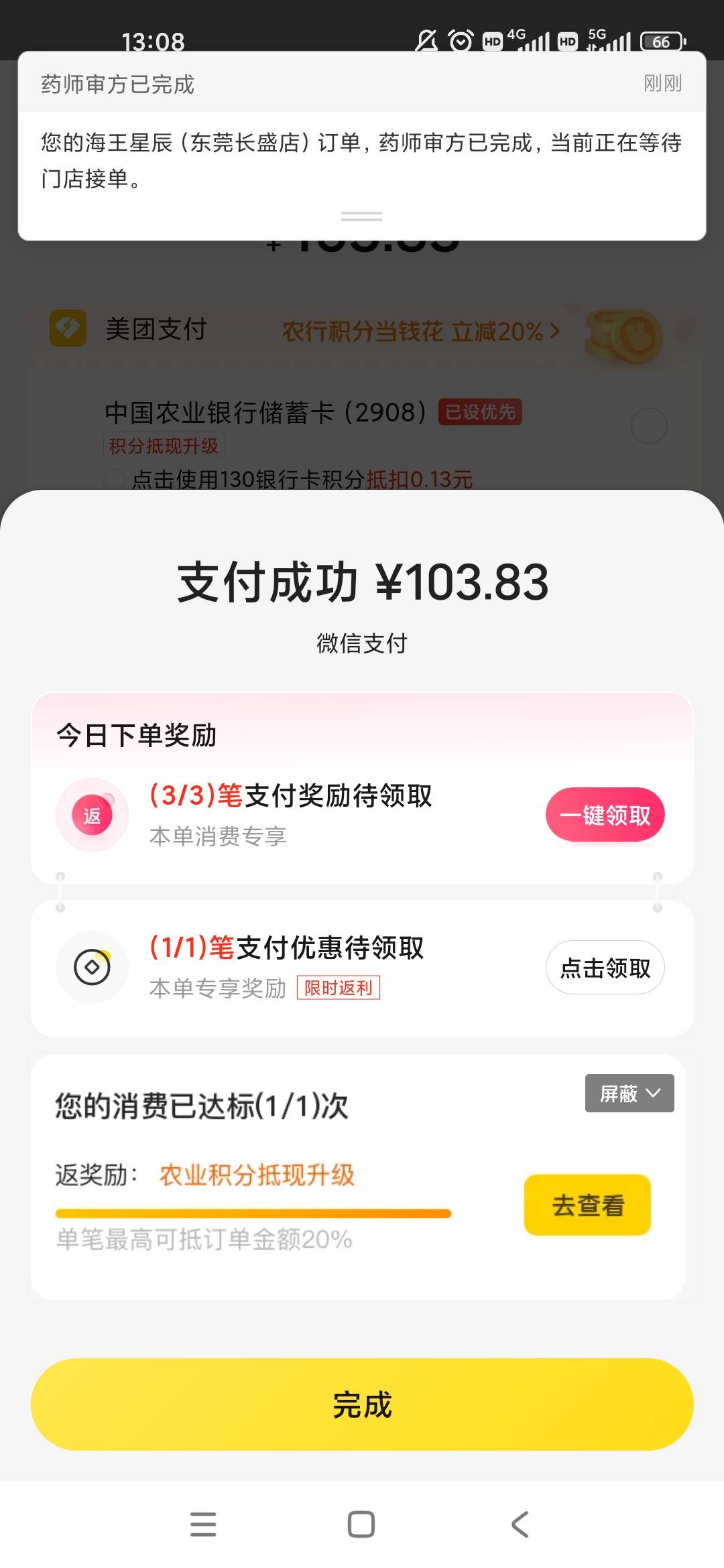 唉，难受啊

38 / 作者:几度梦回大唐☃︎ / 