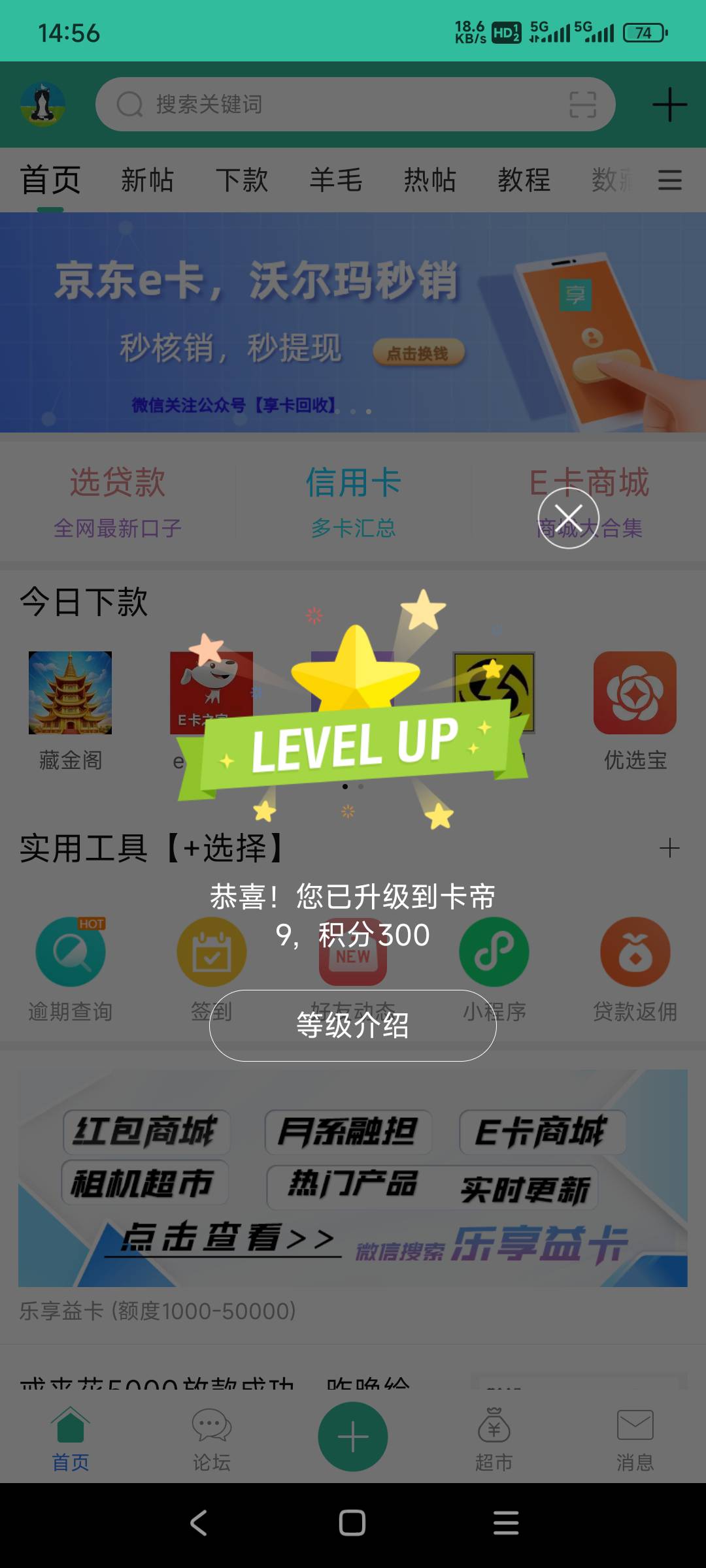 唉，升级了，还是挂b

0 / 作者:小爪哇 / 