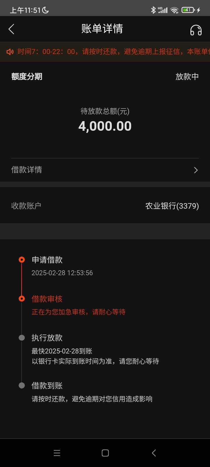 万卡天选了？后台提示审核中，钱到了？不可思议啊


38 / 作者:hey土豆 / 