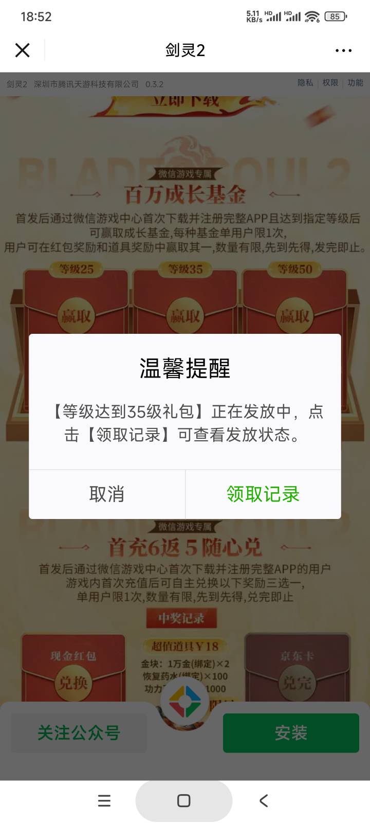 是没了还是我黑？



43 / 作者:庞博. / 