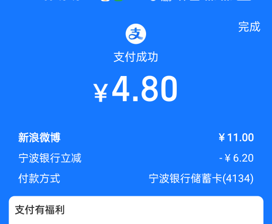 宁波怎么只出一次，其他号都没优惠

19 / 作者:黎先生！ / 