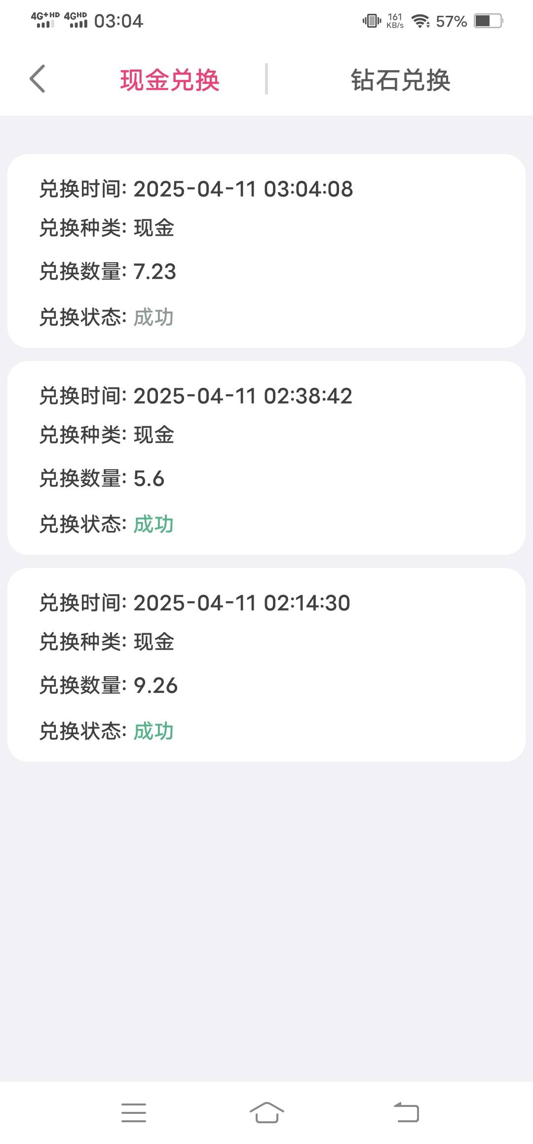 看了22块，没水了可以睡觉了

2 / 作者:南靖 / 