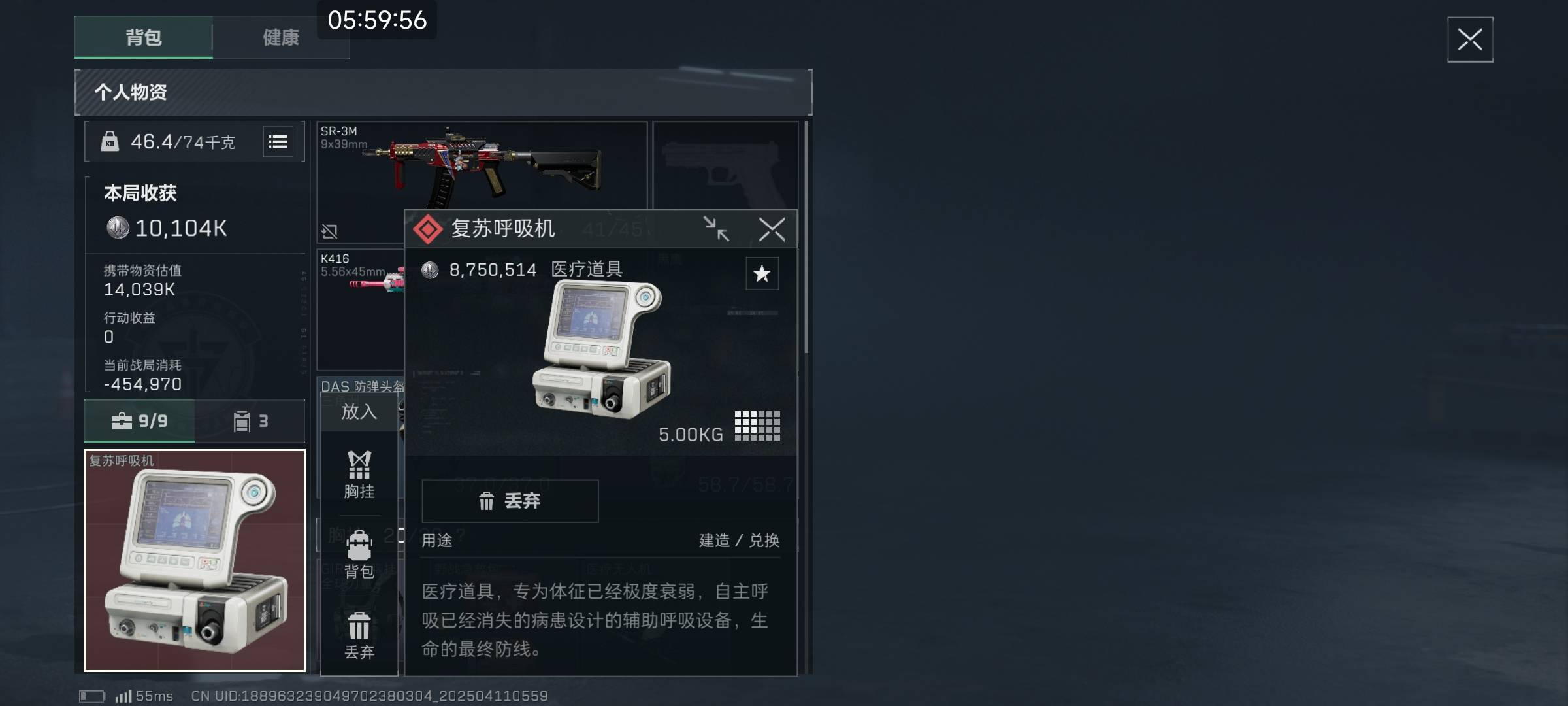 老哥们，这波爽的一匹

45 / 作者:黑鬼儿 / 