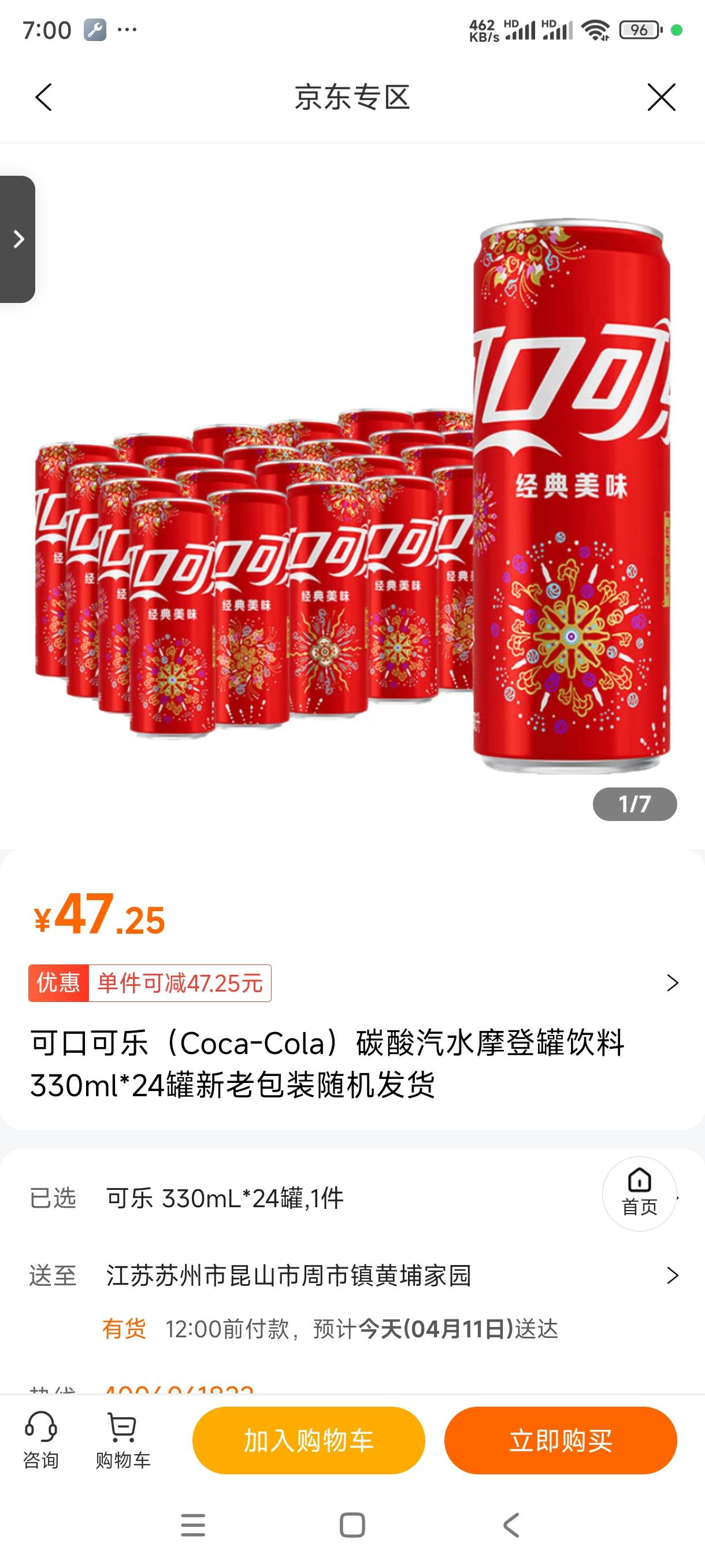 老哥们，其实这玩意也能出，买快乐水去鱼出就行。


48 / 作者:飞翔的小法 / 