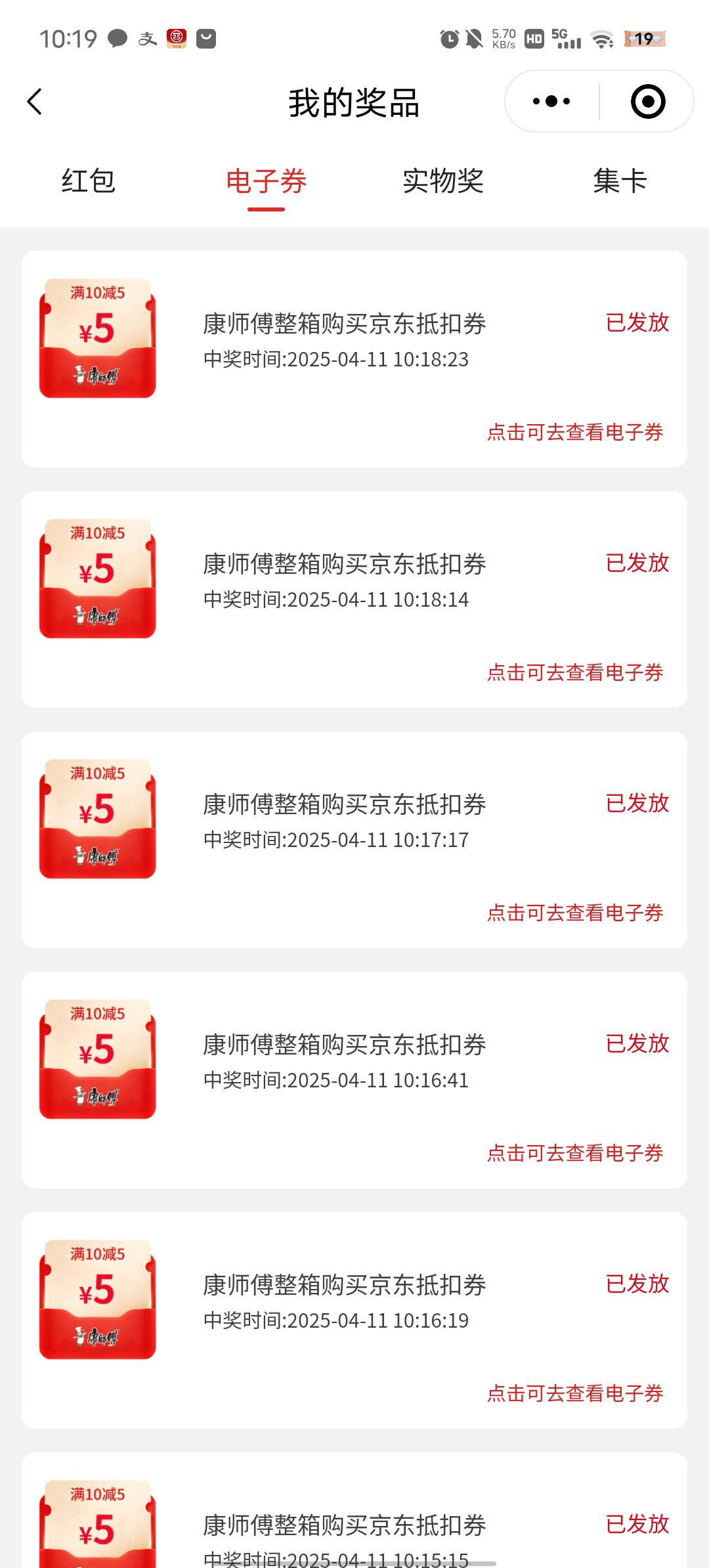 血瓶盖10码亏4毛

64 / 作者:大腿贷你知道吗 / 