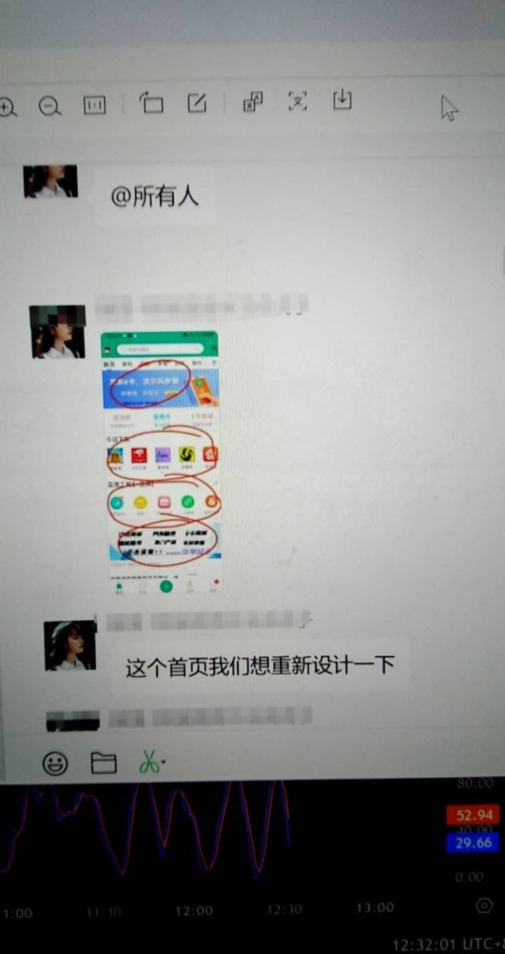 卡农要设计首页了

76 / 作者:要暴富啊 / 