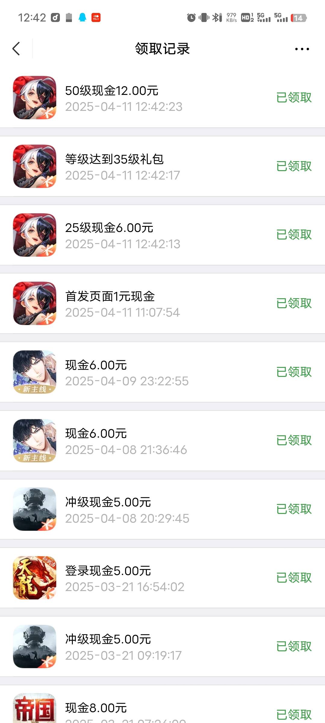 两个号18还行，没白玩

93 / 作者:吴全 / 