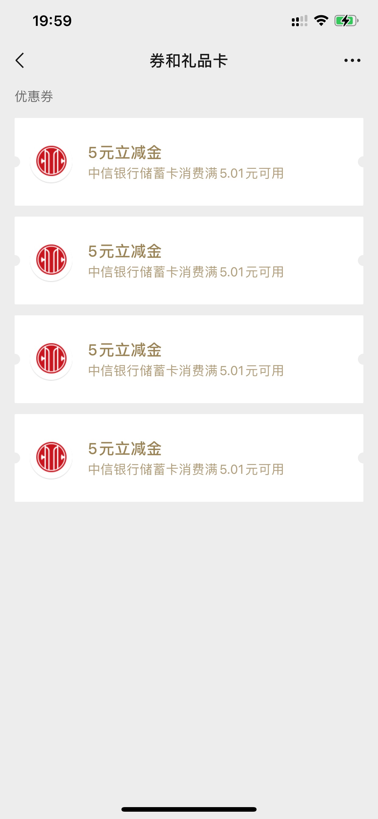 18毛

96 / 作者:钢盔哥 / 