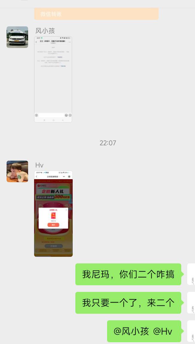 10找半天人代拉没人接，自己花八块自己拉满


41 / 作者:宣太后甄嬛 / 