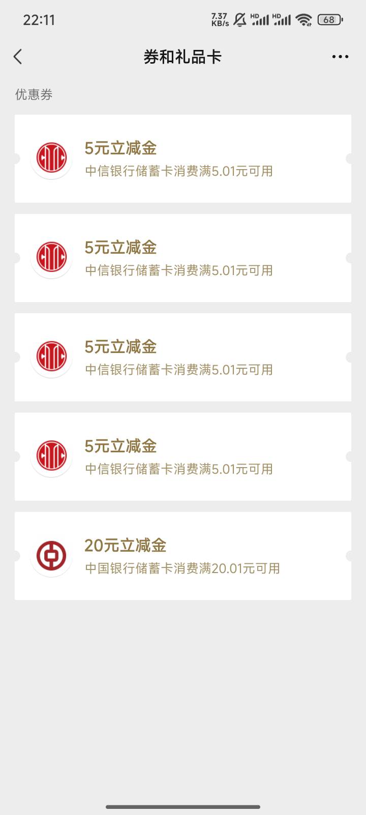 10找半天人代拉没人接，自己花八块自己拉满


6 / 作者:宣太后甄嬛 / 