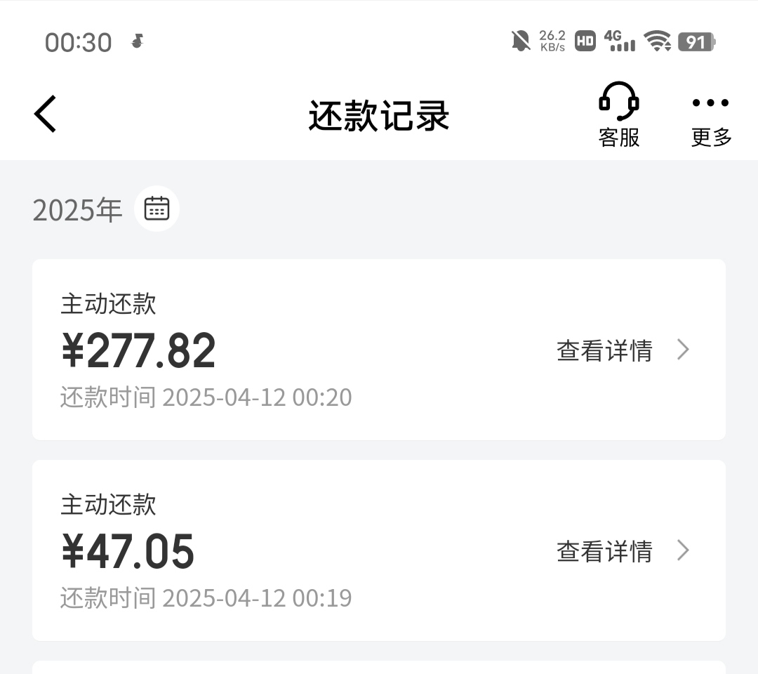 还了金条又没了325毛，夜宵都吃不起了


60 / 作者:广东移动客服 / 