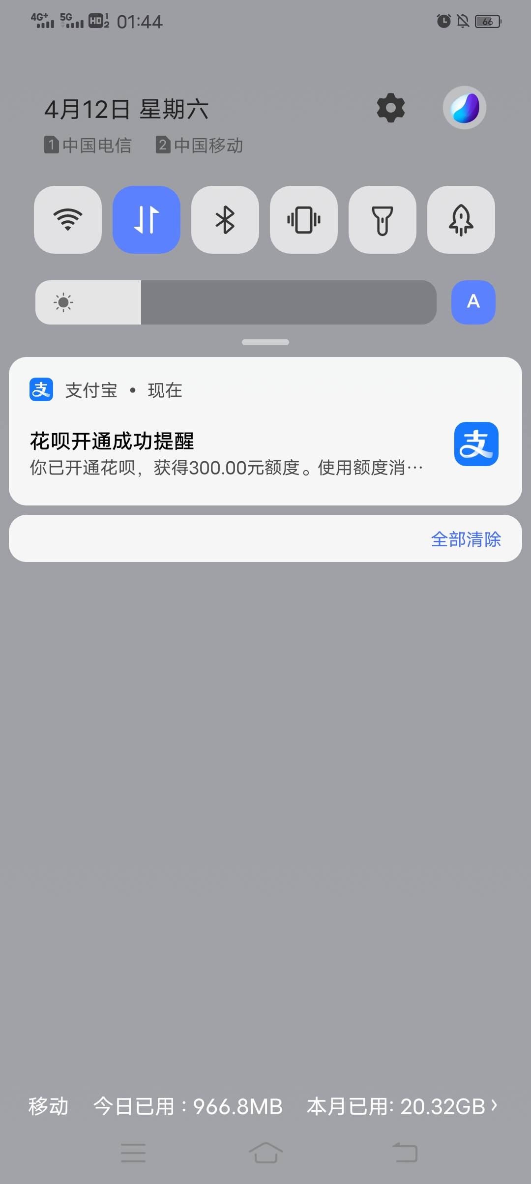 482分芝麻分，充值没显示花呗支付，扫脸感觉没希望了，给了300  去年350分 给了5000，36 / 作者:一路向阳 / 