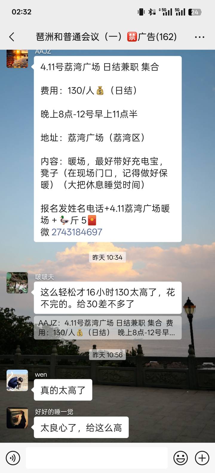 16小时130...确实挺良心的..

4 / 作者:智者见智 / 