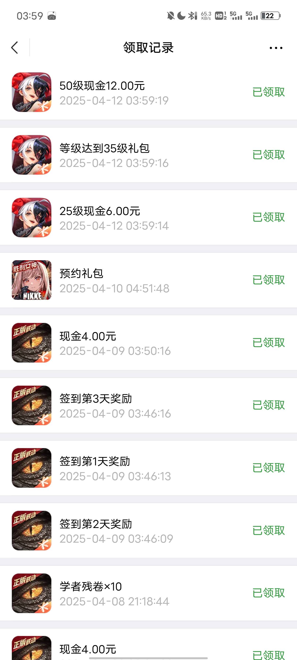 还行，早饭有了

64 / 作者:啊飞97 / 