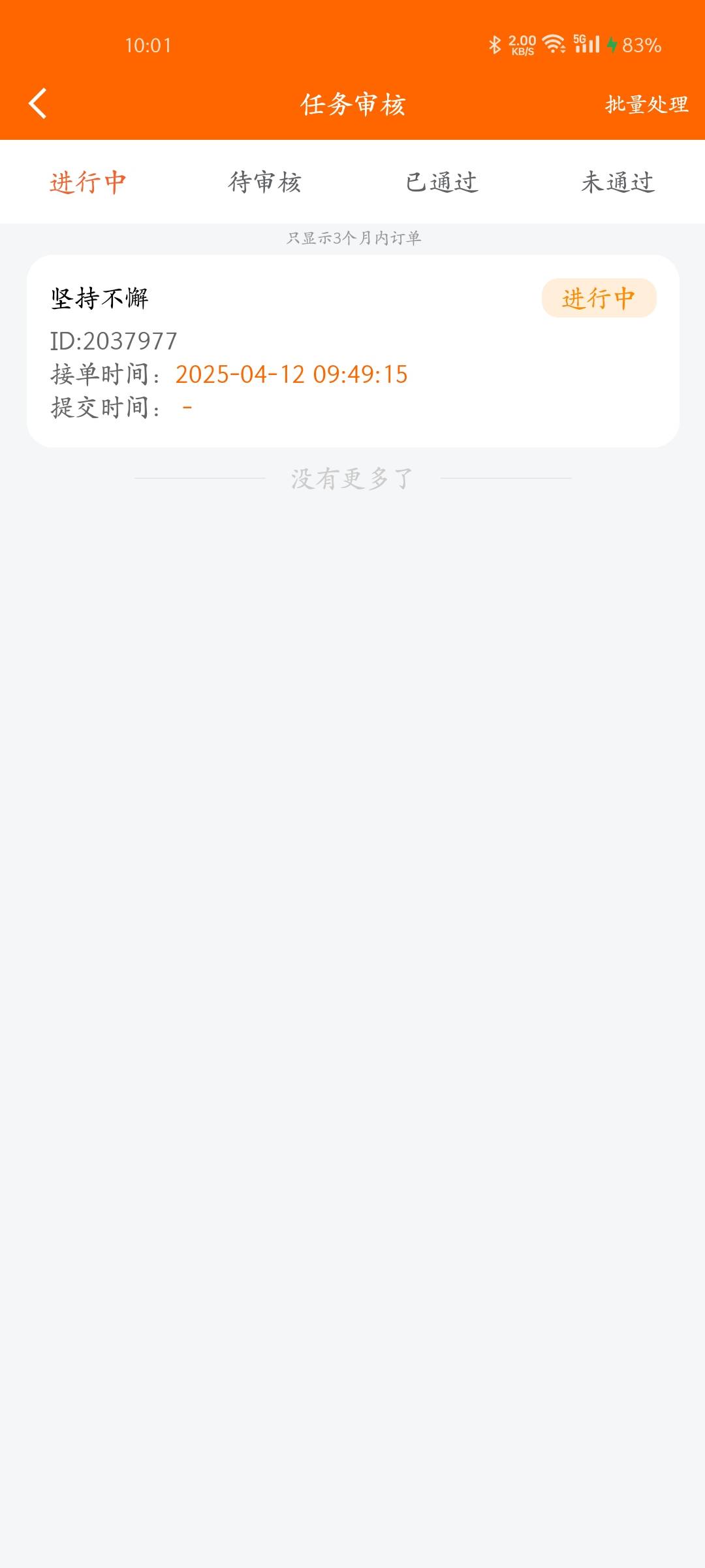 放中信遇见个卡单的，真恶心

61 / 作者:手可摘星辰吖 / 