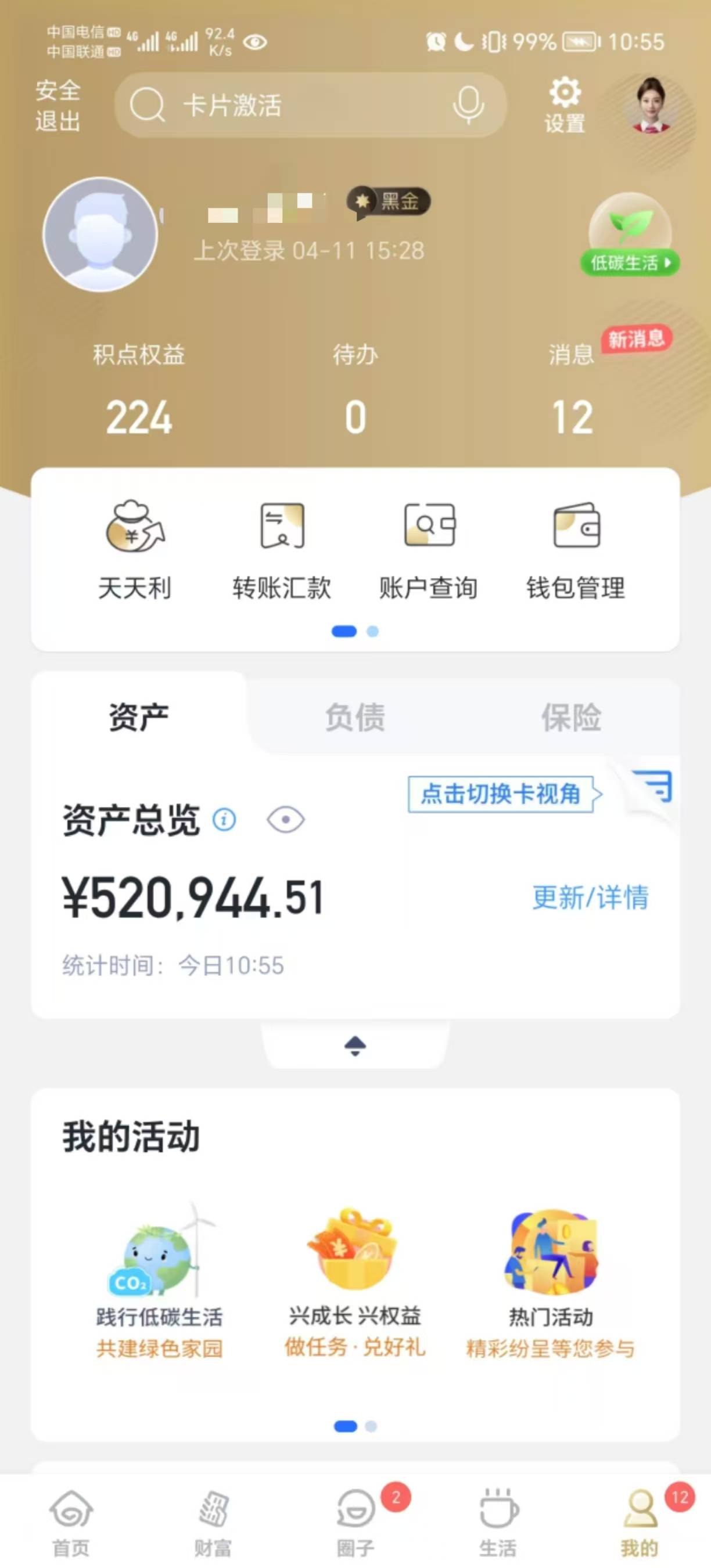 羡慕啊，我是fw



92 / 作者:★举重冠军高坚果★ / 