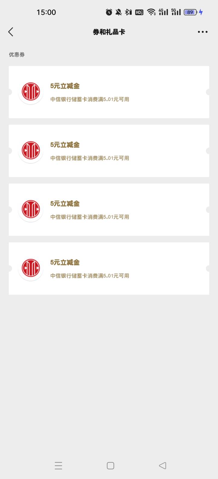 中信拉完了 利润16 1块1头拉的 都是诚信人 

98 / 作者:桃罐 / 