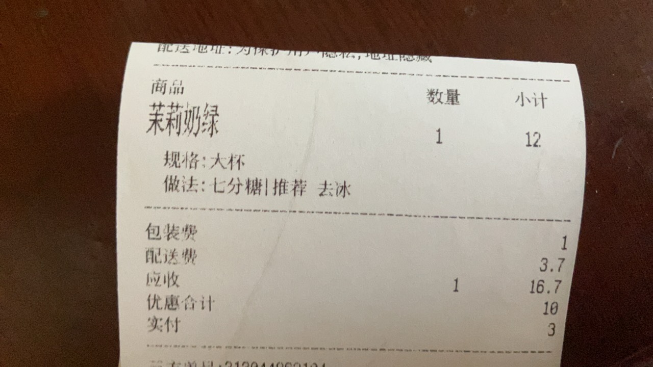 京东外卖真不错
美滋滋


94 / 作者:小熊科技 / 