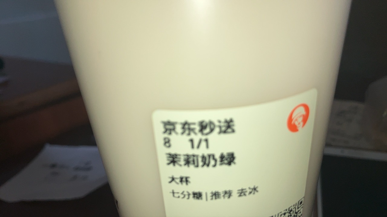京东外卖真不错
美滋滋


80 / 作者:小熊科技 / 