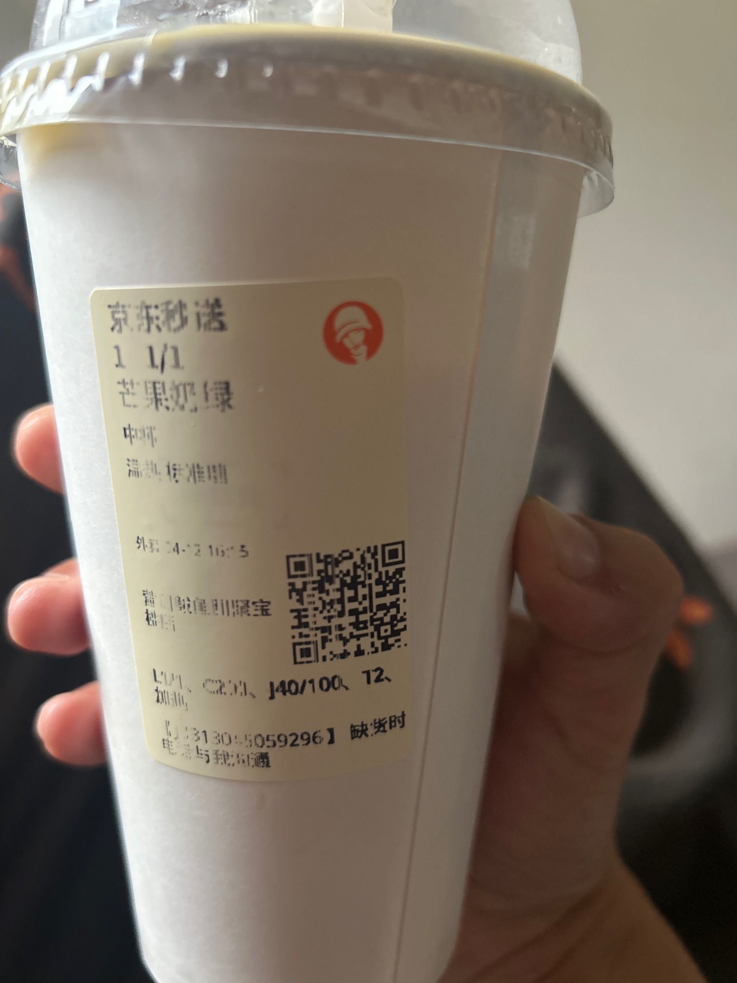 第一次喝这玩意 别说 还挺好喝 没有京东这波福利 我是不买这玩意

87 / 作者:ゞ温文尔雅 / 
