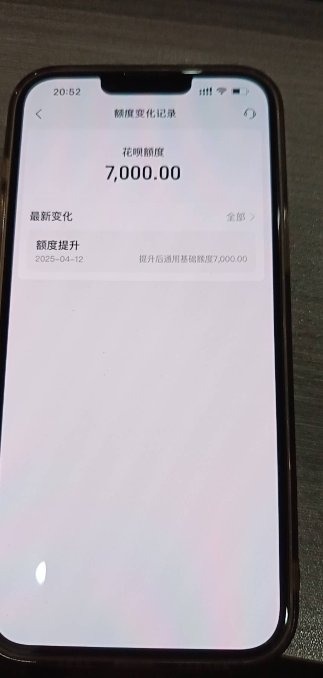 花呗莫名奇妙给我提升额度，我几乎不用花呗，提这么多我也不会用

5 / 作者:月亮很圆 / 